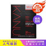 韩国进口麦馨maxim速溶纯咖啡卡奴kanu红中度条装咖啡组合30t*2