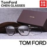 意大利奢侈品时尚大框TomFord/汤姆福特 潮流手工眼镜架TF 5404F