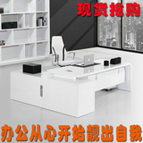 白色烤漆办公家具包邮大班台女性主管桌定做1.6米老板桌简约现代