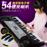 电子琴儿童61键多功能小钢琴带麦克风宝宝初学音乐玩具我们教您弹