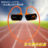Sony/索尼NWZ-W273S 头戴无线耳机跑步运动防水MP3游泳潜水播放器