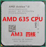 AMD CPU 速龙II X4 635 am3 台式机 四核 X4 630 X4 620 散片cpu