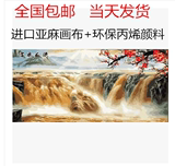 富水长流60*150 中国风diy手绘 画 客厅大幅风景山水数字油画包邮