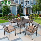 嘉勒美 户外桌椅 欧式休闲阳台家具庭院花园铁艺铸铝桌椅五件套