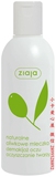 波兰ZIAJA天然橄榄卸妆乳温和保湿无刺激清洁无残留天然配方200ML