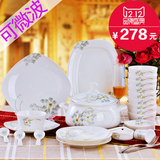 碗碟套装 餐具套装56头骨瓷景德镇陶瓷器厨房家用韩式中式碗盘碟
