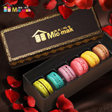 micmak法国进口原料零食正宗马卡龙手工甜点糕点巧克力生日礼盒装