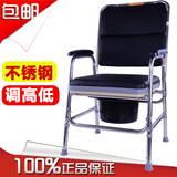 加厚不锈钢固定厕所椅钢管老年人残疾人老人家用坐便椅医用坐便凳