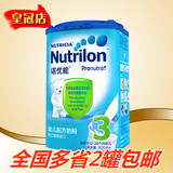 新升级配方 Nutrilon诺优能牛栏幼儿配方奶粉3段 1-3岁适用15.8