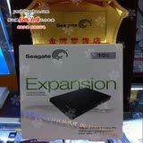 Seagate/希捷 睿翼系列2.5英寸(1T)移动硬盘