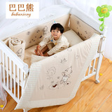 巴巴熊有机棉婴儿床上用品套件全棉宝宝用品新生儿床品彩棉床围春