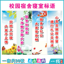 卫生标语