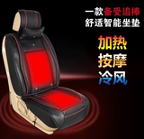 BYT!汽车加热坐垫 宝俊560 X7冬季垫款智能车载通用座椅电加热垫