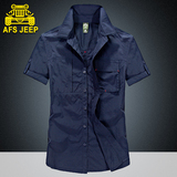 AFS JEEP夏季户外短袖速干衬衫男大码宽松吸汗透气夏天快干衬衣