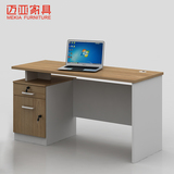 迈亚家具 单人办公桌木质单人桌职员办工桌家用电脑桌带柜子