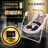 PRIMI 婴儿摇椅电动安抚摇椅带蚊帐宝宝升级高景观遥控咖啡