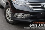 本田2012-13款CRV前雾灯罩 12crv雾灯罩 新款CRV灯框 全包款雾灯