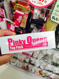 现货日本代购pinky queen乳头乳晕专用嫩红膜美白粉嫩乳膜40g包邮