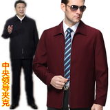 中年人领导夹克男大码中老年外套翻领红色夹克衫薄款本命年爸爸装