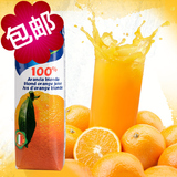 包邮 意大利进口 帕玛拉特圣涛 鲜榨100%橙汁1L 纯果汁饮料饮品