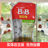 韩国保宁宝宝洗衣液BB婴儿洗衣液补充装香草香儿童衣物清洗800ml