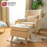 简域单人小户型沙发实木时尚布艺沙发简约欧式单人皮布沙发休闲椅