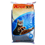 特价猫粮 艾尔猫粮深海鱼味猫主粮10kg成猫粮10公斤 8省包邮