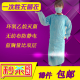 特价一次性手术衣浅蓝色无纺布无菌腹膜手术服隔离服防尘罩衣促销