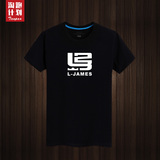 NBA篮球T恤詹姆斯皇帝同款短袖运动服骑士热火23号体恤夏季圆领