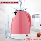 半球电水壶不锈钢304食品级电热水壶防烫保温开水壶家用电烧水壶