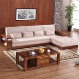 全实木沙发组合中式多功能高档转角小户型原木沙发贵妃胡桃木家具