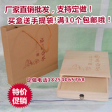 特价茶叶包装盒环保茶叶木盒高档礼盒包装木质盒批发定做logo设计