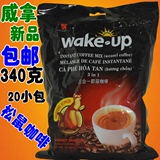 越南威拿貂鼠咖啡Wake-up猫屎咖啡三合一速溶咖啡17g*20包袋装