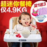 2016儿童餐椅多功能宜家折叠便携餐桌椅宝宝吃饭婴儿便携式(小)