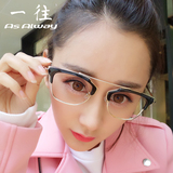 韩版半框复古眼镜框优雅女士可配防辐射蓝光近视眼镜小脸眼镜架男