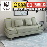 北欧/日式布艺沙发床 可折叠多功能实木沙发床简易双人沙发