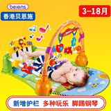 新生婴儿健身架器脚踏钢琴音乐游戏垫0-1岁宝宝玩具3-6-12个月18