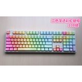 特价键帽迷韩度 国家专利  凯酷KBC樱桃机械键盘自然渐变彩虹PBT