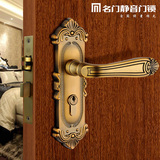 正品高档欧式古典卧室内房门锁名门静音门锁MV4060黄古铜双舌锁具