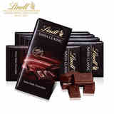 原装进口lindt瑞士莲进口经典排装纯味黑巧克力10块组合零食美食