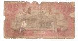 革命政权纸币西北农民银行500元民国34年1945年