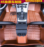 新款比亚迪BYDF0 G3 G5 L3专车专用全包围全覆盖皮革压痕汽车脚垫