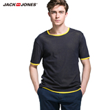 JackJones杰克琼斯夏季纯棉双层网格男士短袖T恤E|215201077