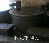 日本极乐汤陶瓷浴缸 洗澡缸 泡澡缸 定制加工各种澡堂冲洗缸