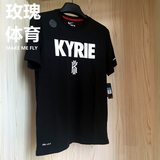 2016夏新款NIKE短袖T恤男凯里欧文LOGO KYRIE篮球运动半袖644605