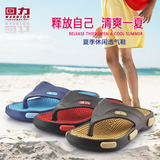 上海回力人字拖鞋男款鞋垫鞋底可分离按摩脚底人字拖鞋防滑耐磨