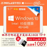 Teclast/台电 X98 Plus WIFI 64GB Win10安卓双系统平板电脑英寸