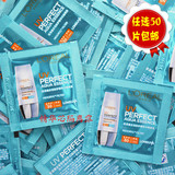 新品 欧莱雅多重防护精华芯隔离露1.5ml SPF30+PA++ 专柜正品小样