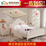 欧式家具套装韩式床结婚组合套装 成套家具 卧室家具组合四件套