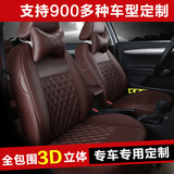 汽车座套专用于进口丰田86 吉普4500 大/小霸王 威飒全包四季坐套